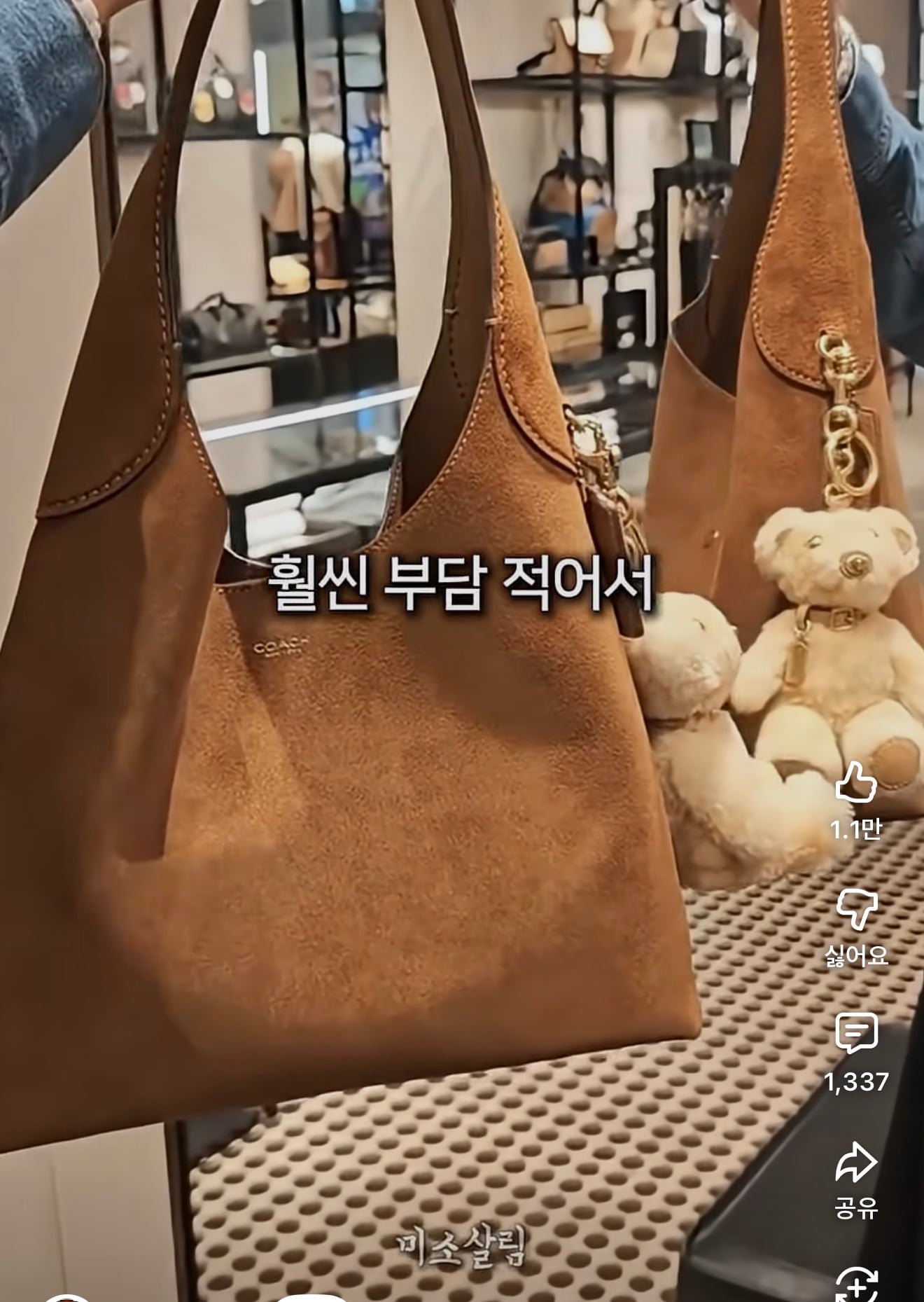 디자이너 바뀌고 난리났다는 코치 가방 근황.jpg | 인스티즈