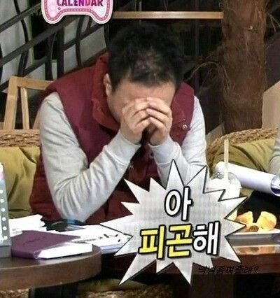 이란 전쟁 길어지면 미국이 피곤해짐 ..... | 인스티즈