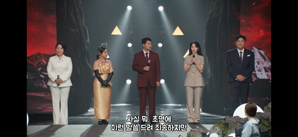 운명전쟁 무당들 앞에서 샤머니즘 안믿는다고한 사람 1화와 마지막화 비교 | 인스티즈