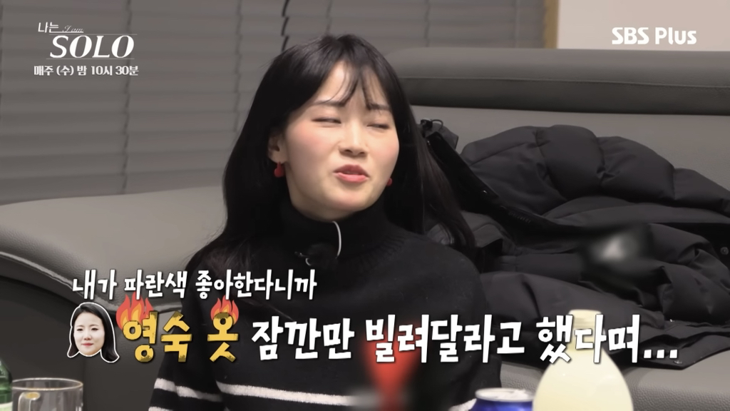 NT-SF 관계성 표본인 나는솔로 20기 현숙-영식 | 인스티즈