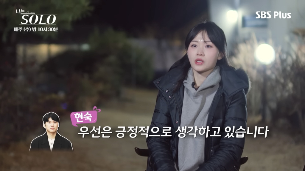 NT-SF 관계성 표본인 나는솔로 20기 현숙-영식 | 인스티즈