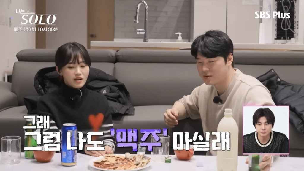 NT-SF 관계성 표본인 나는솔로 20기 현숙-영식 | 인스티즈
