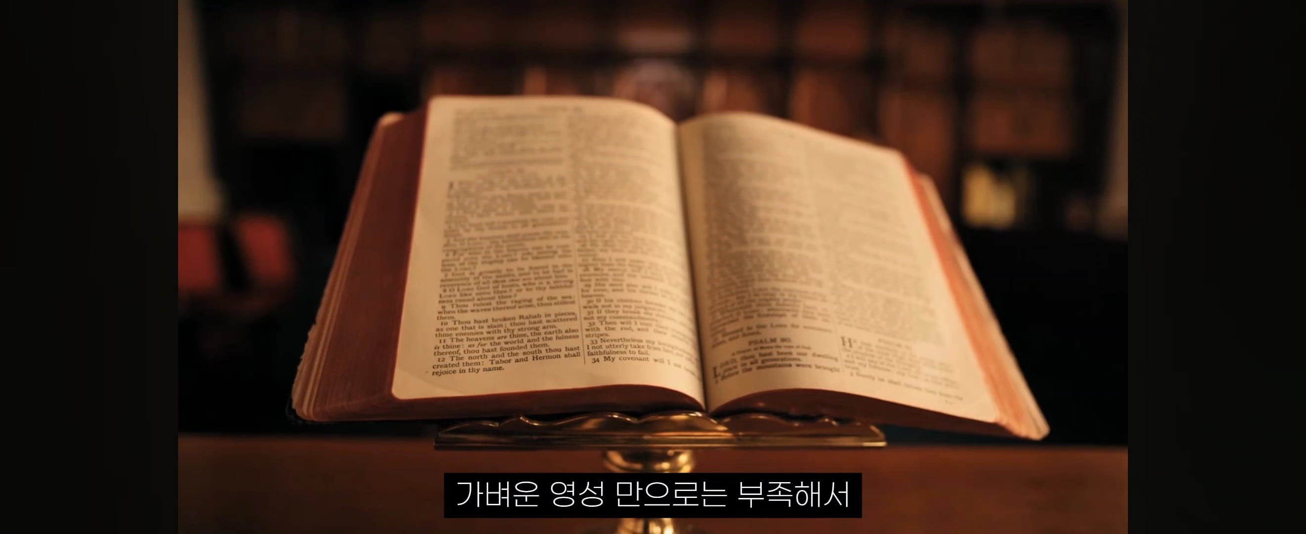 시크릿/끌어당김을 알게된 후 사람들이 빠지는 5단계 | 인스티즈