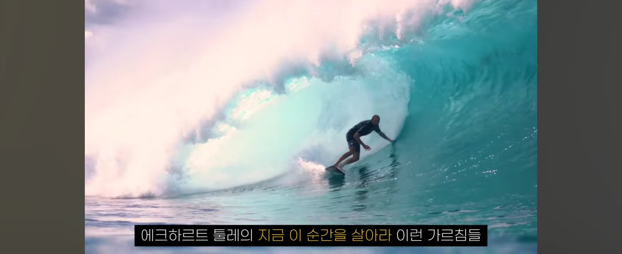 시크릿/끌어당김을 알게된 후 사람들이 빠지는 5단계 | 인스티즈