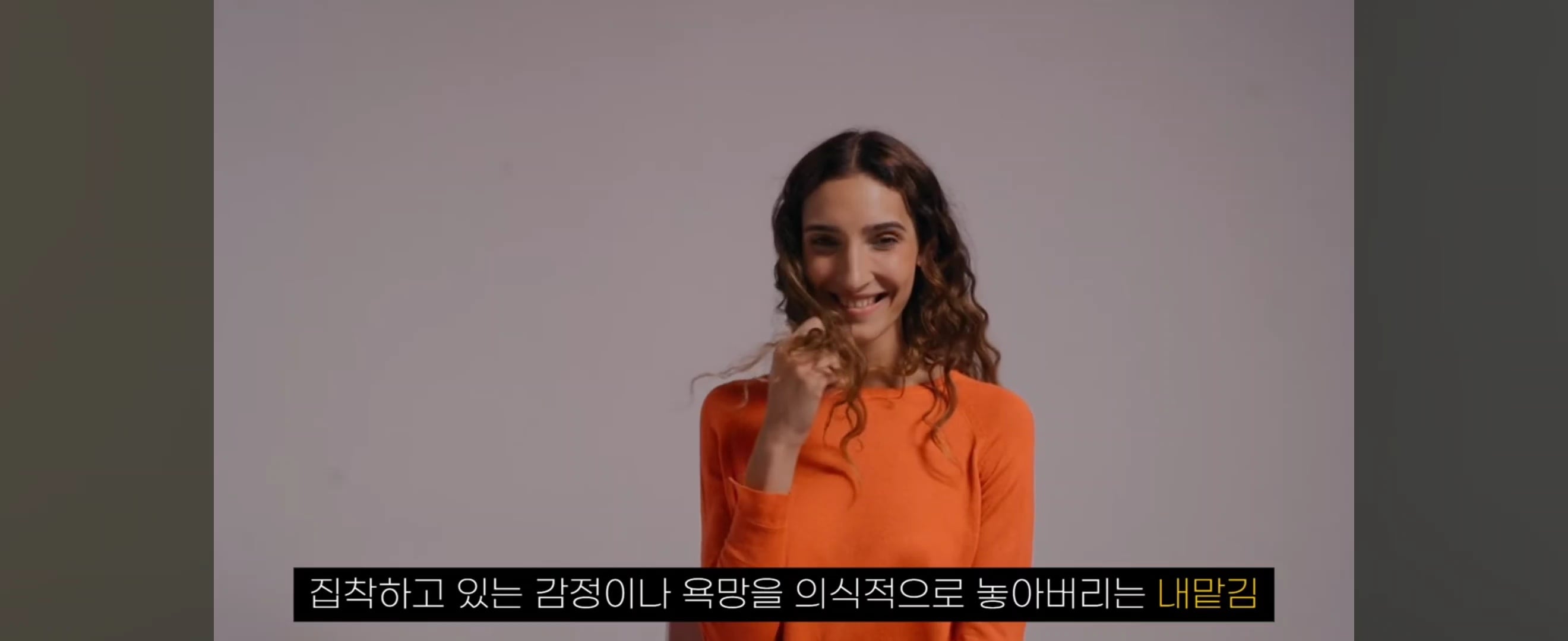 시크릿/끌어당김을 알게된 후 사람들이 빠지는 5단계 | 인스티즈