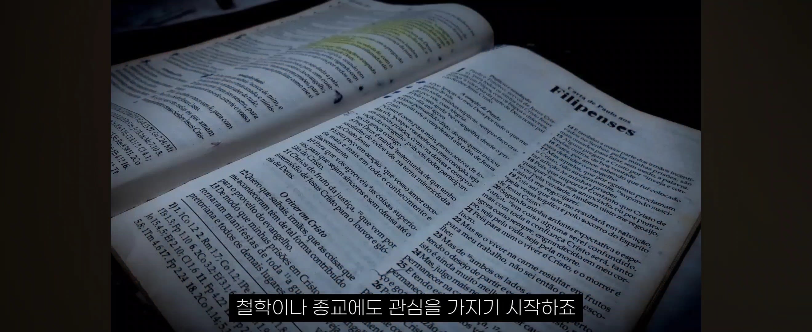 시크릿/끌어당김을 알게된 후 사람들이 빠지는 5단계 | 인스티즈