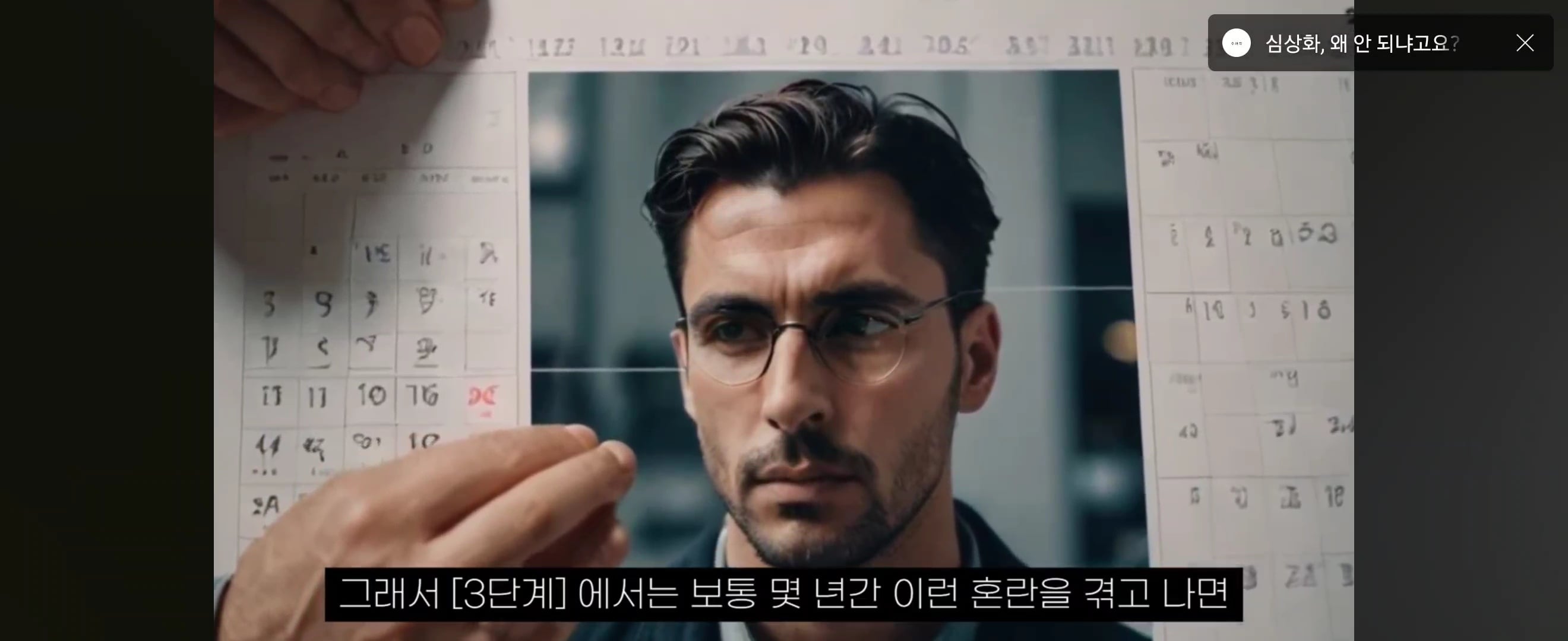 시크릿/끌어당김을 알게된 후 사람들이 빠지는 5단계 | 인스티즈