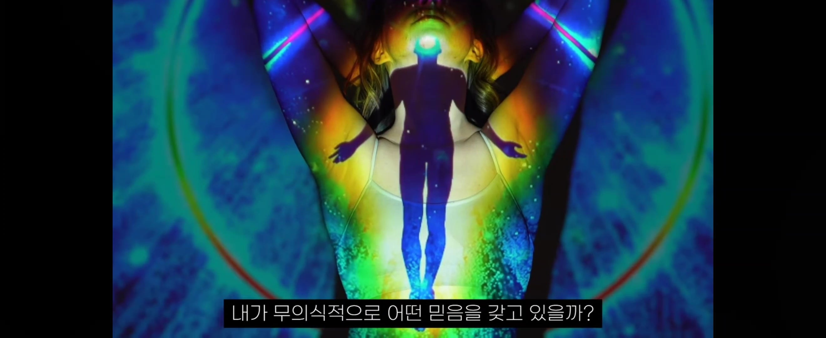 시크릿/끌어당김을 알게된 후 사람들이 빠지는 5단계 | 인스티즈