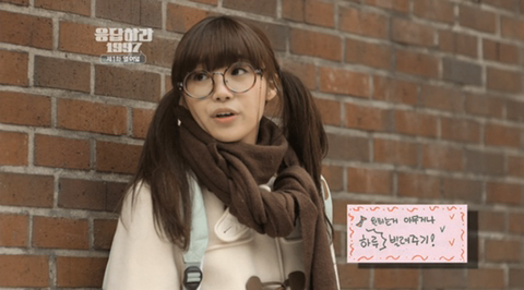 응답하라 1997이 1화부터 화제성 몰기 시작한 이유 | 인스티즈