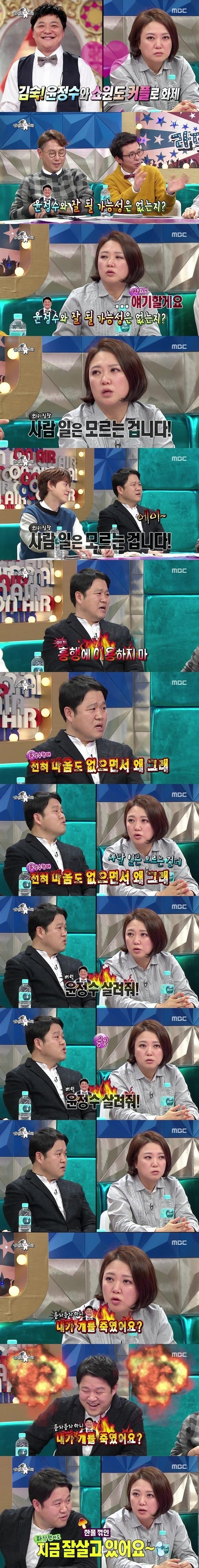 다시보는 강약약강 김구라와 강강약약 김숙.jpg | 인스티즈