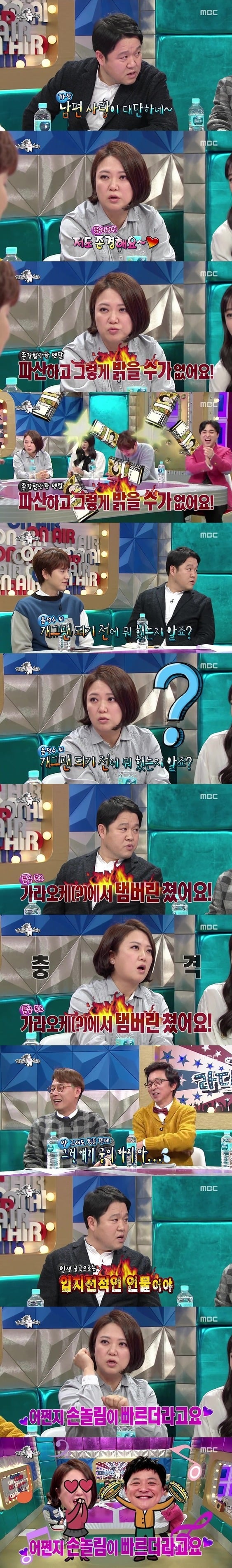 다시보는 강약약강 김구라와 강강약약 김숙.jpg | 인스티즈