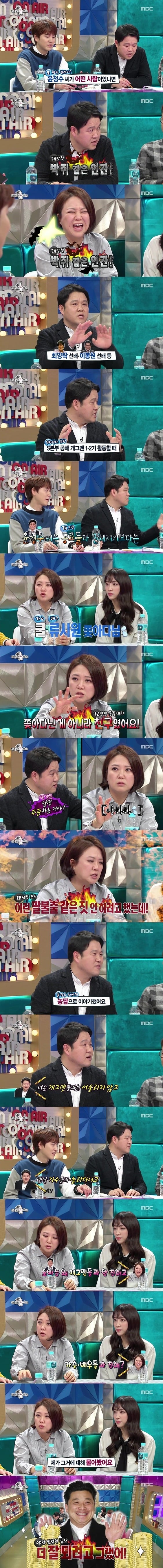 다시보는 강약약강 김구라와 강강약약 김숙.jpg | 인스티즈