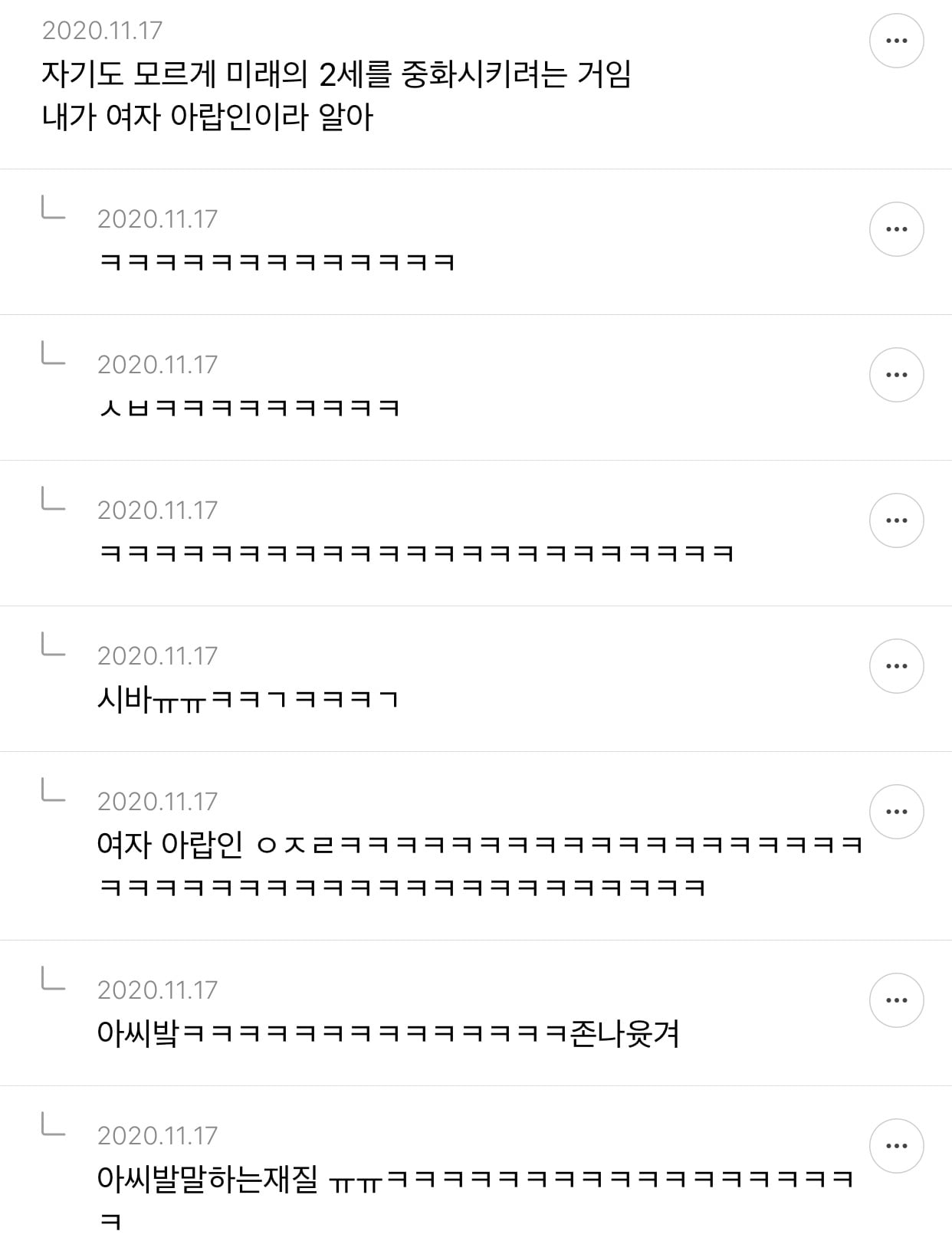 왜 아랍인들은 두부상 여자를 좋아하는가? 달글 | 인스티즈