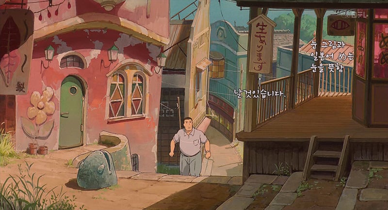 센과 치히로의 행방불명의 상가들에 관한 소소한 이야기 (나만 흥미로울수도..) | 인스티즈