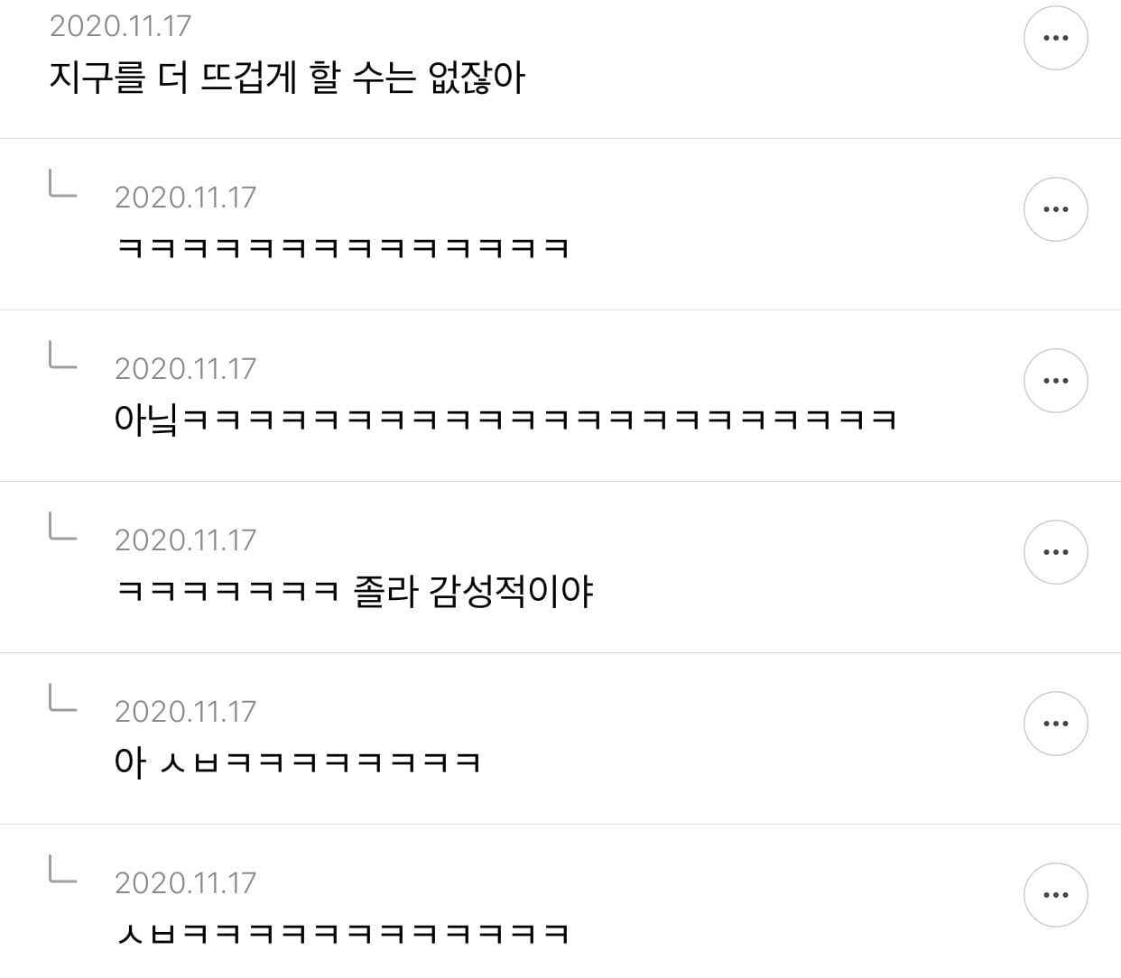 왜 아랍인들은 두부상 여자를 좋아하는가? 달글 | 인스티즈