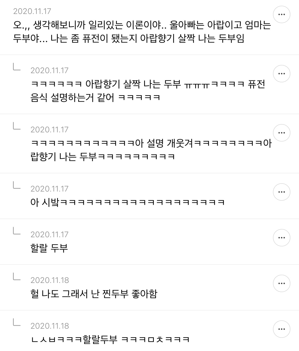 왜 아랍인들은 두부상 여자를 좋아하는가? 달글 | 인스티즈