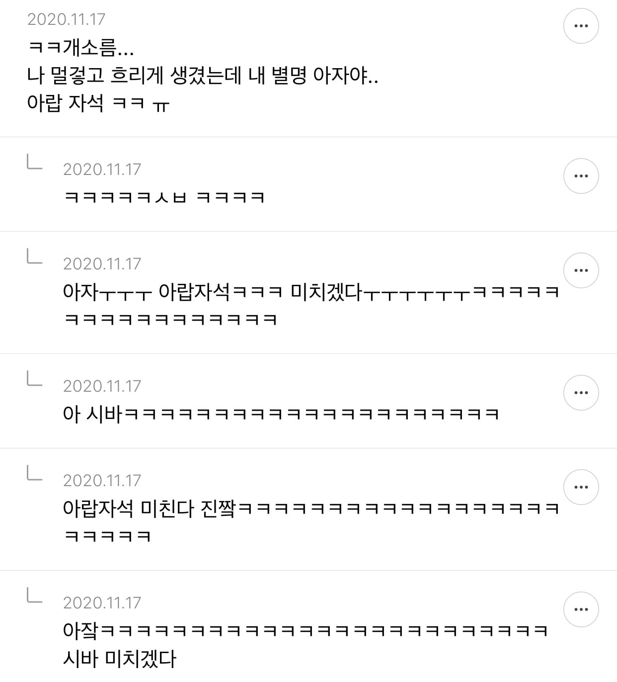 왜 아랍인들은 두부상 여자를 좋아하는가? 달글 | 인스티즈