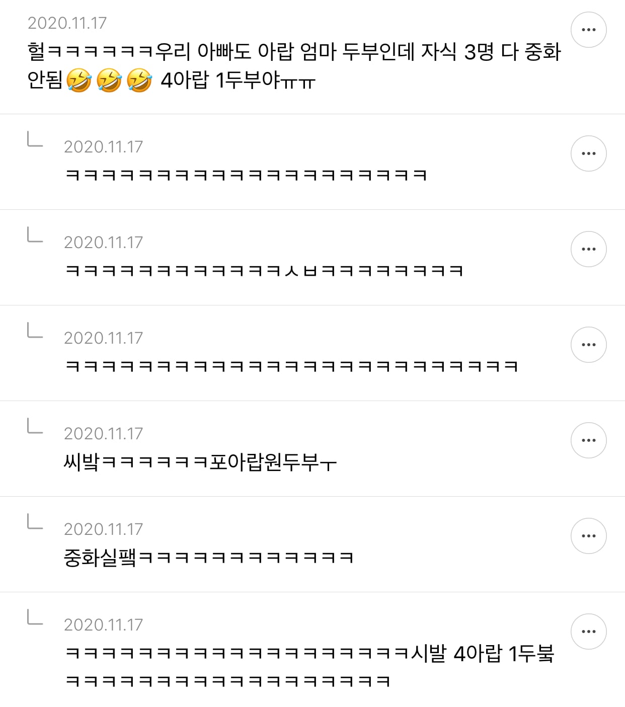 왜 아랍인들은 두부상 여자를 좋아하는가? 달글 | 인스티즈