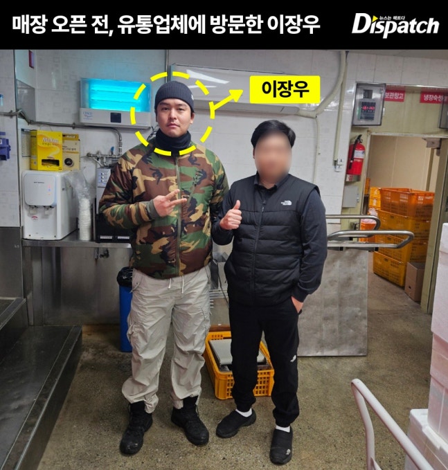 [단독] "돼지머리 대금, 부탁해요"…이장우, '순대국' 미수금 논란 | 인스티즈