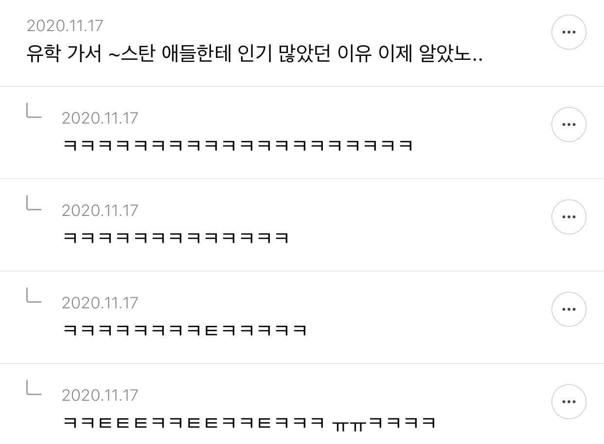 왜 아랍인들은 두부상 여자를 좋아하는가? 달글 | 인스티즈