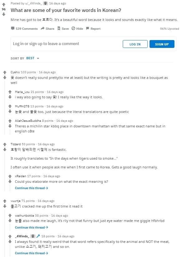 "한국어에서 가장 좋아하는 단어는?"해외반응 | 인스티즈