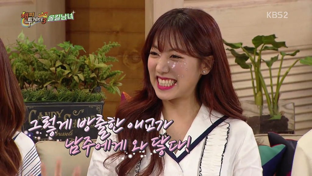 이제훈에게 반한것같은 에이핑크 김남주..... | 인스티즈