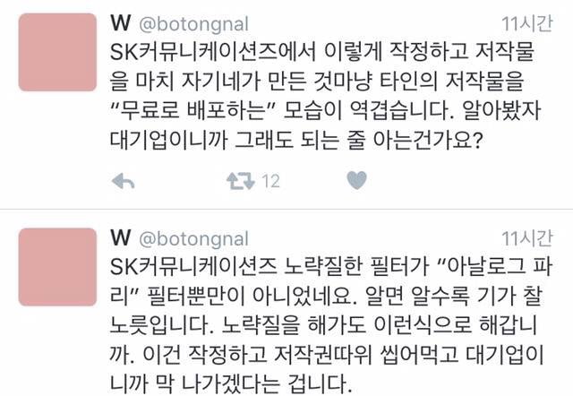 아날로그 파리 필터 무료로 쓰는 방법!! | 인스티즈