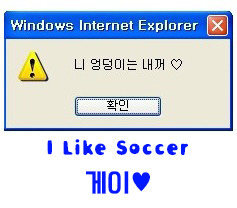 [아이돌] 힙업으로 유명한 아이돌 | 인스티즈