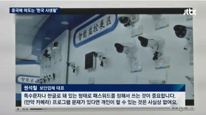 IP카메라 해킹해서 한국여성 나체영상 찍어 올린 중국 성인사이트.jpg | 인스티즈