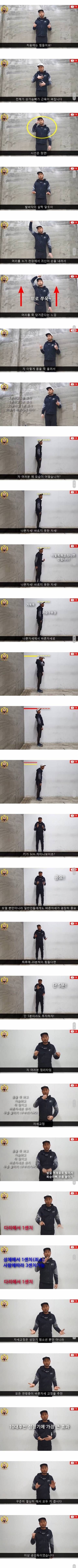 모델들이 매일 한다는 키 커지는 자세 교정 | 인스티즈