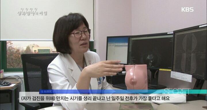 가슴에 멍울은 다 있는거 아님? 유방암이랑 뭐가 달라? | 인스티즈