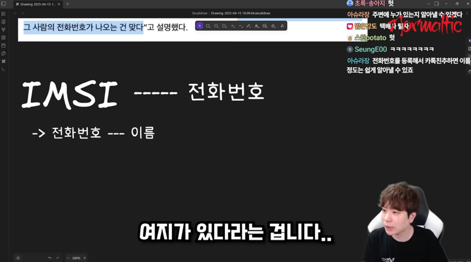 ㄹㅇ 큰일 났다는 16만 유튜버 피셜 LG 유플러스 유출 사태 | 인스티즈