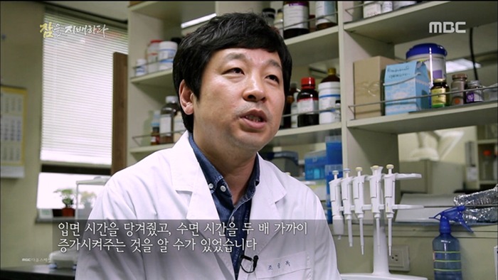 충격적인 수면의 중요성....jpg | 인스티즈