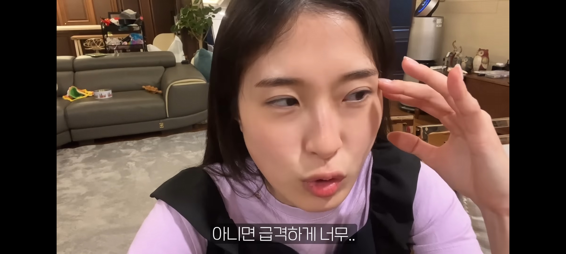 살이 너무 빠져서 이관개방증이 생겼다는 양팡 | 인스티즈