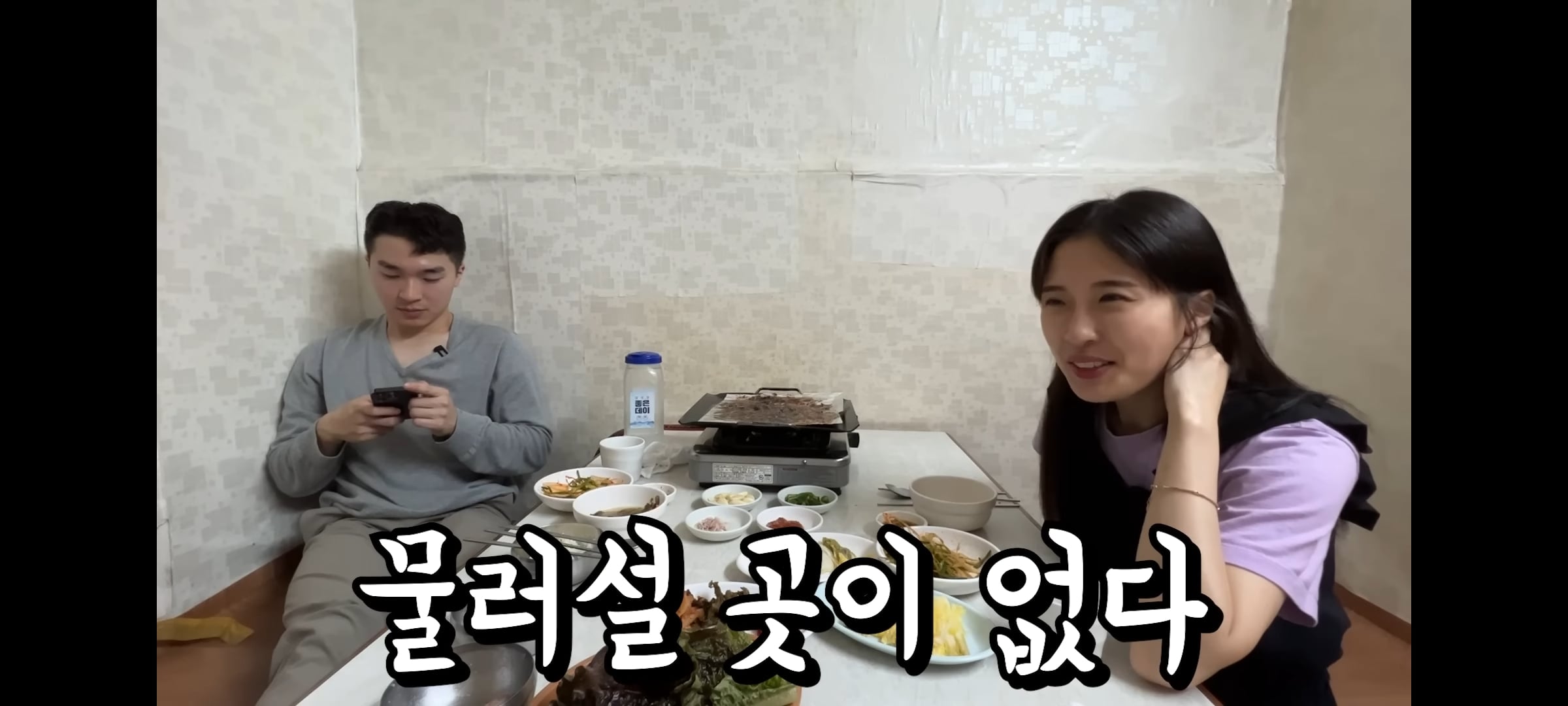 살이 너무 빠져서 이관개방증이 생겼다는 양팡 | 인스티즈