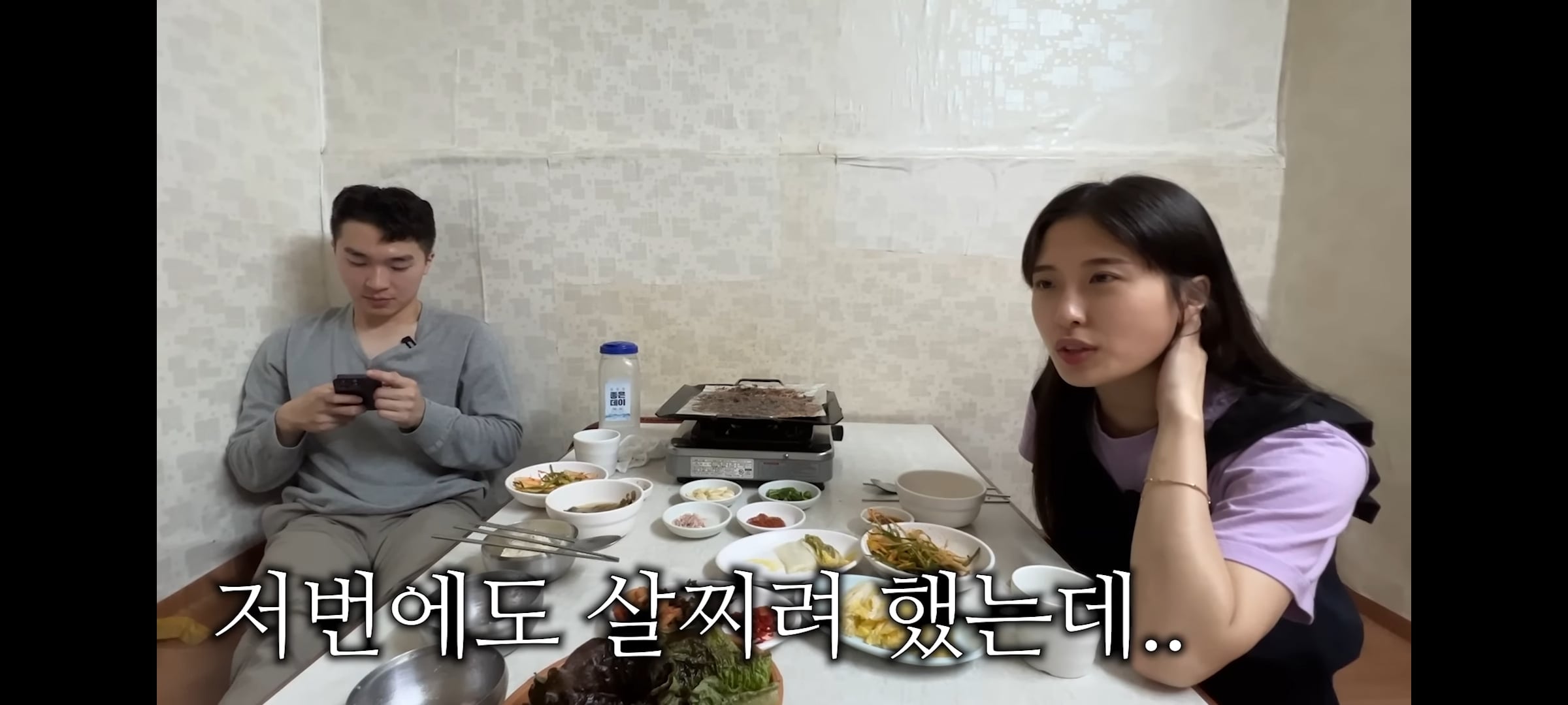 살이 너무 빠져서 이관개방증이 생겼다는 양팡 | 인스티즈