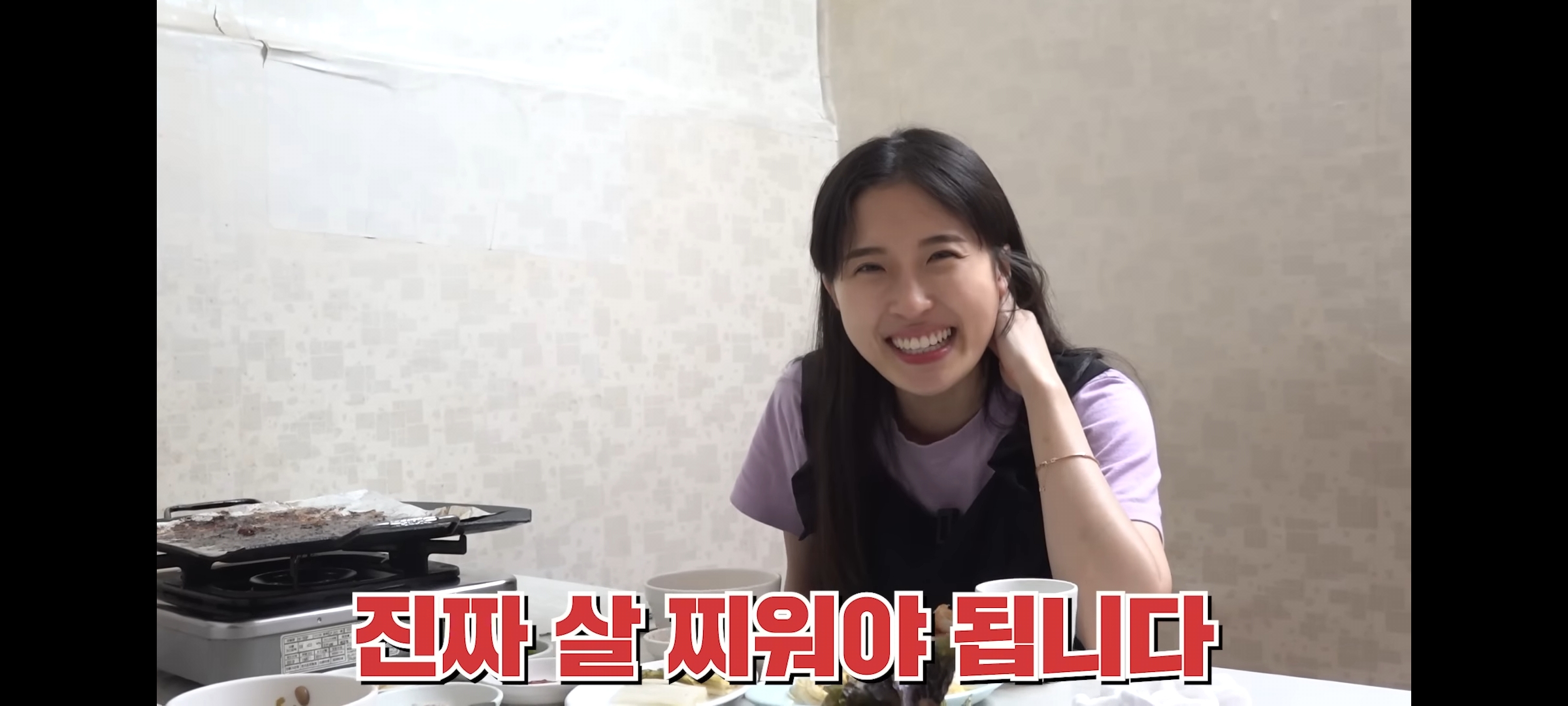 살이 너무 빠져서 이관개방증이 생겼다는 양팡 | 인스티즈