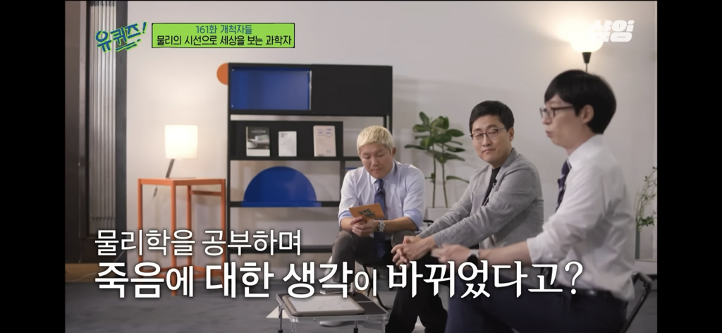 우주는 죽음으로 충만하고, 우리는 죽어서 별의 일부가 될 수도 있어요 | 인스티즈