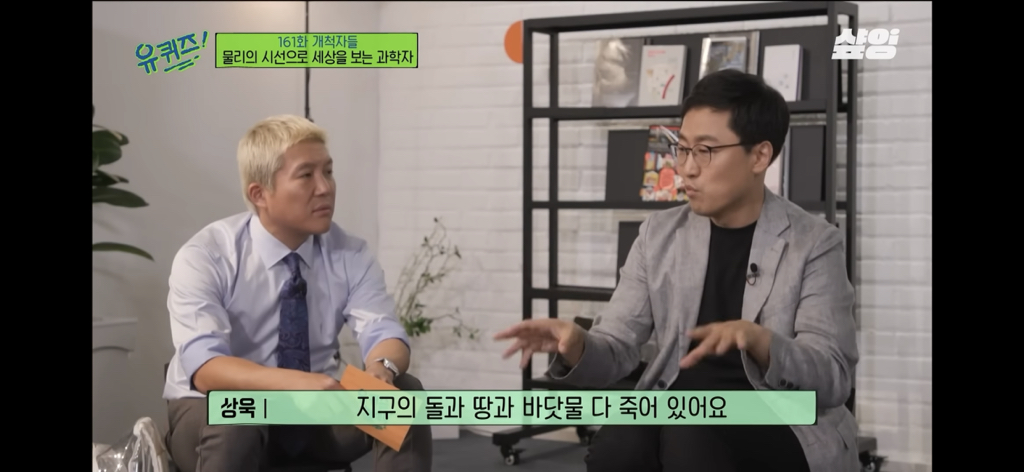 우주는 죽음으로 충만하고, 우리는 죽어서 별의 일부가 될 수도 있어요 | 인스티즈