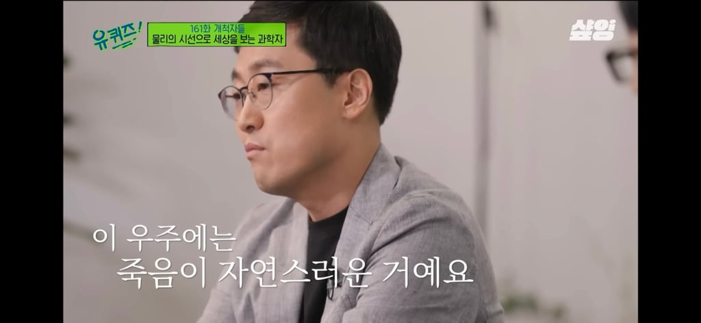 우주는 죽음으로 충만하고, 우리는 죽어서 별의 일부가 될 수도 있어요 | 인스티즈