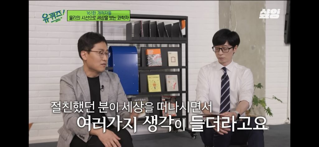 우주는 죽음으로 충만하고, 우리는 죽어서 별의 일부가 될 수도 있어요 | 인스티즈