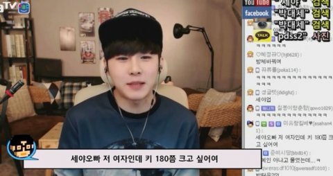 BJ세야: 여자 키 180이면 시집 못 가요 | 인스티즈