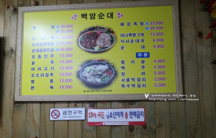 가성비 甲 족발.jpg | 인스티즈