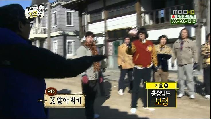 어렸을 적 동네마다 갈렸던 이것 (feat.무한도전) | 인스티즈