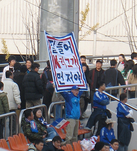 해외 명문클럽이 방한해도 전혀 기쁘지 않은 이유.JPG | 인스티즈