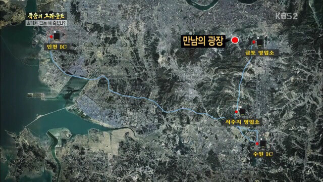 인천유나이티드FC의 골키퍼 故윤기원 선수의 죽음을 기억해주세요 | 인스티즈