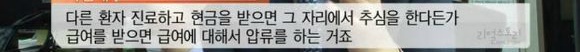 [리얼스토리눈] 15곳을 수술한 여자 내 얼굴을 찾아주세요 (성형수술 부작용) | 인스티즈