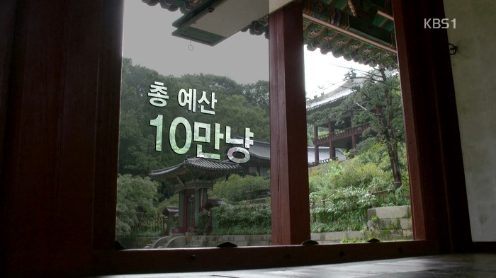 사스가 기록덕후들의 나라 조선의 기록 디테일 수준.jpg | 인스티즈