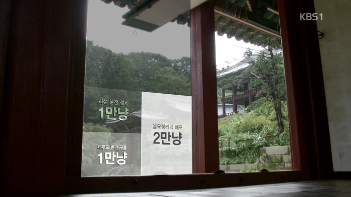 사스가 기록덕후들의 나라 조선의 기록 디테일 수준.jpg | 인스티즈