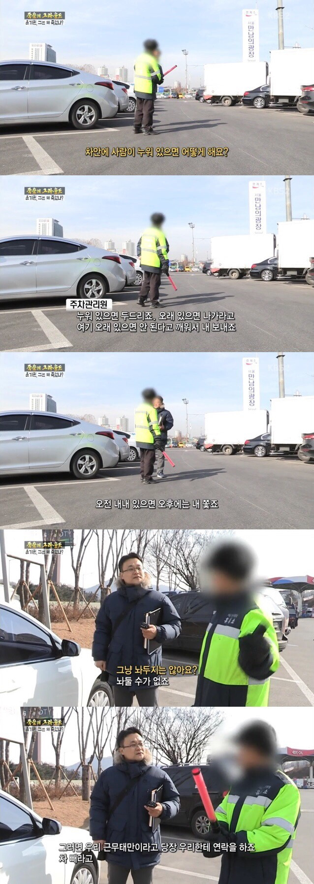 인천유나이티드FC의 골키퍼 故윤기원 선수의 죽음을 기억해주세요 | 인스티즈